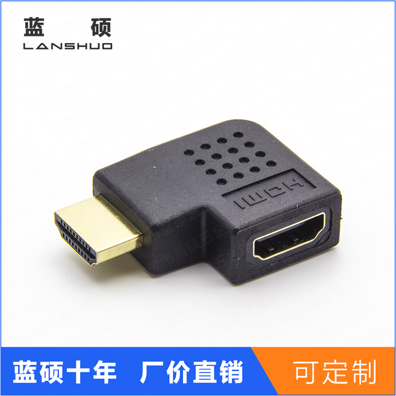 HDMI AF/AM adapter, horizontal version
