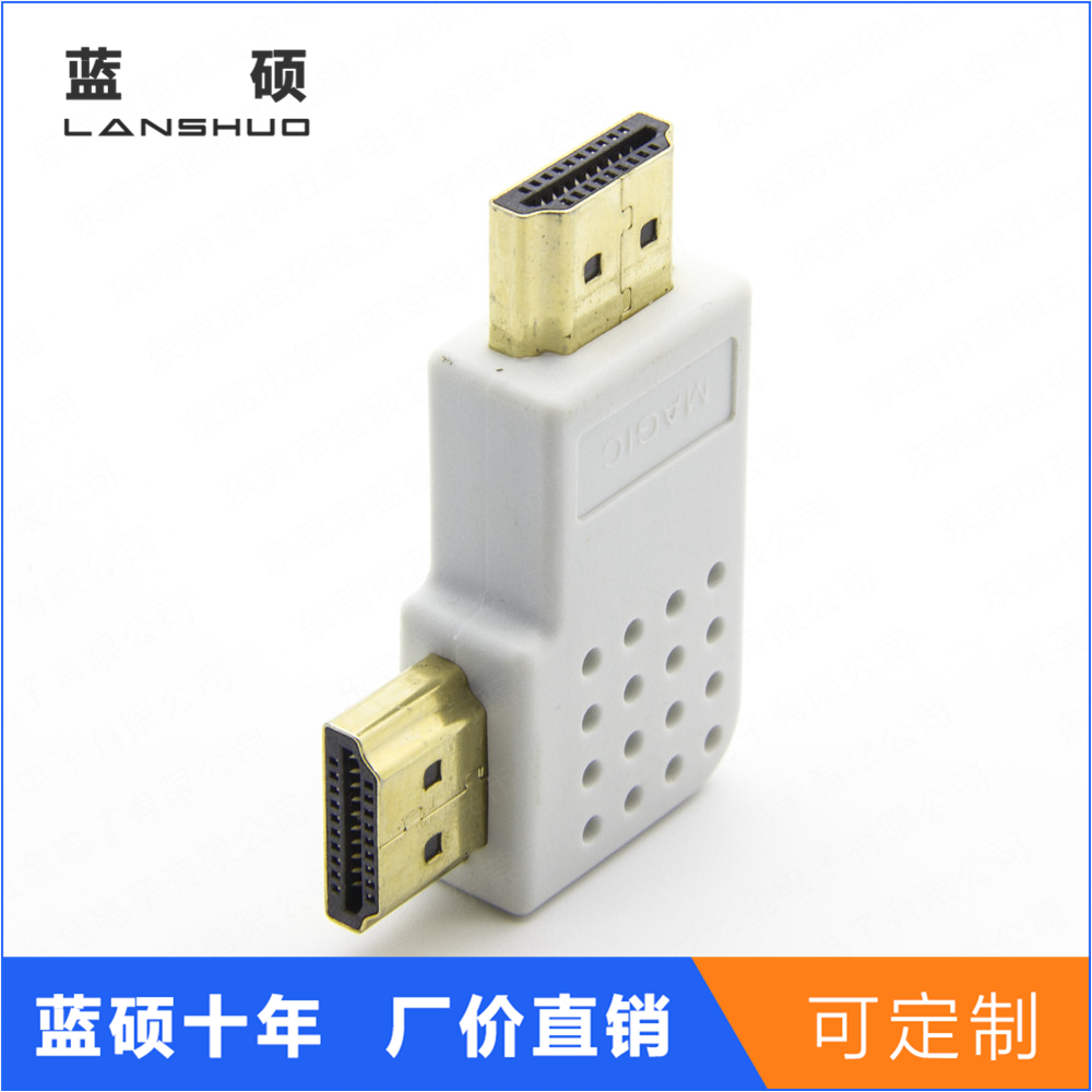 HDMI AM/AM, horizontal version