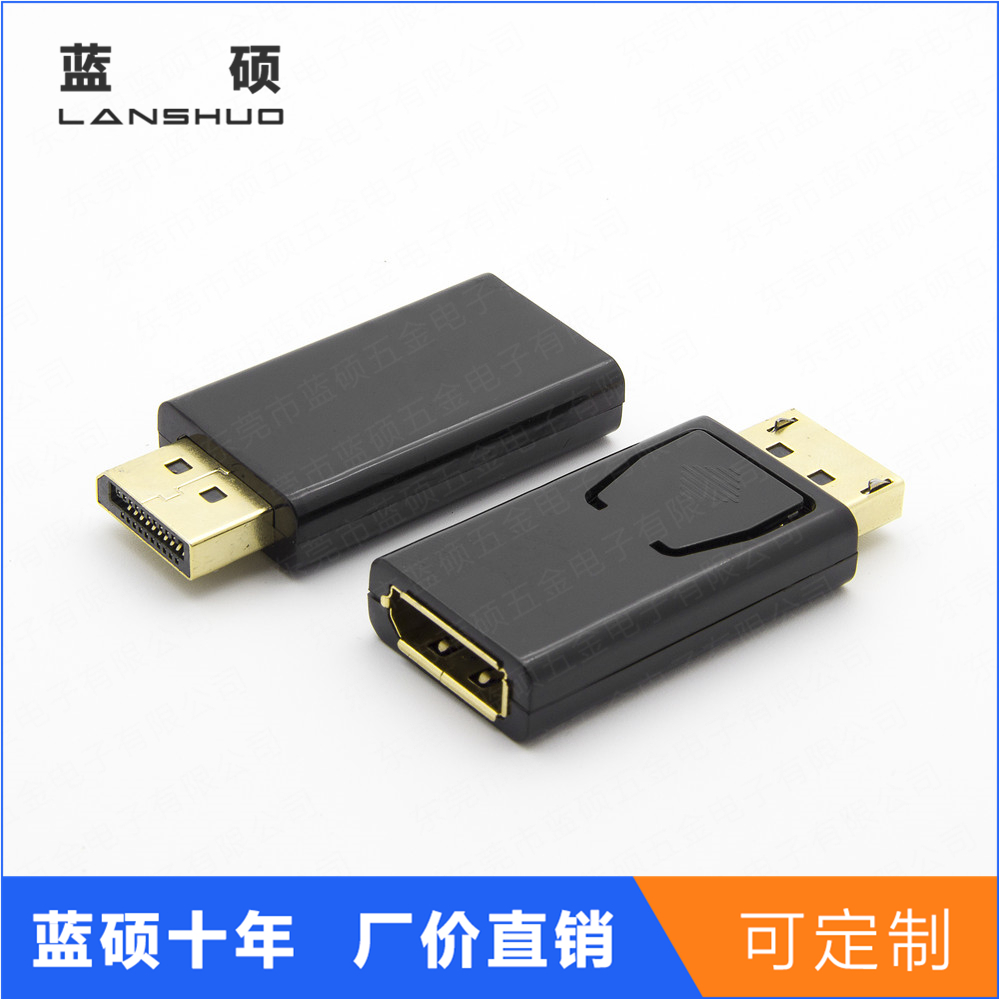 DP male to DP female adapter