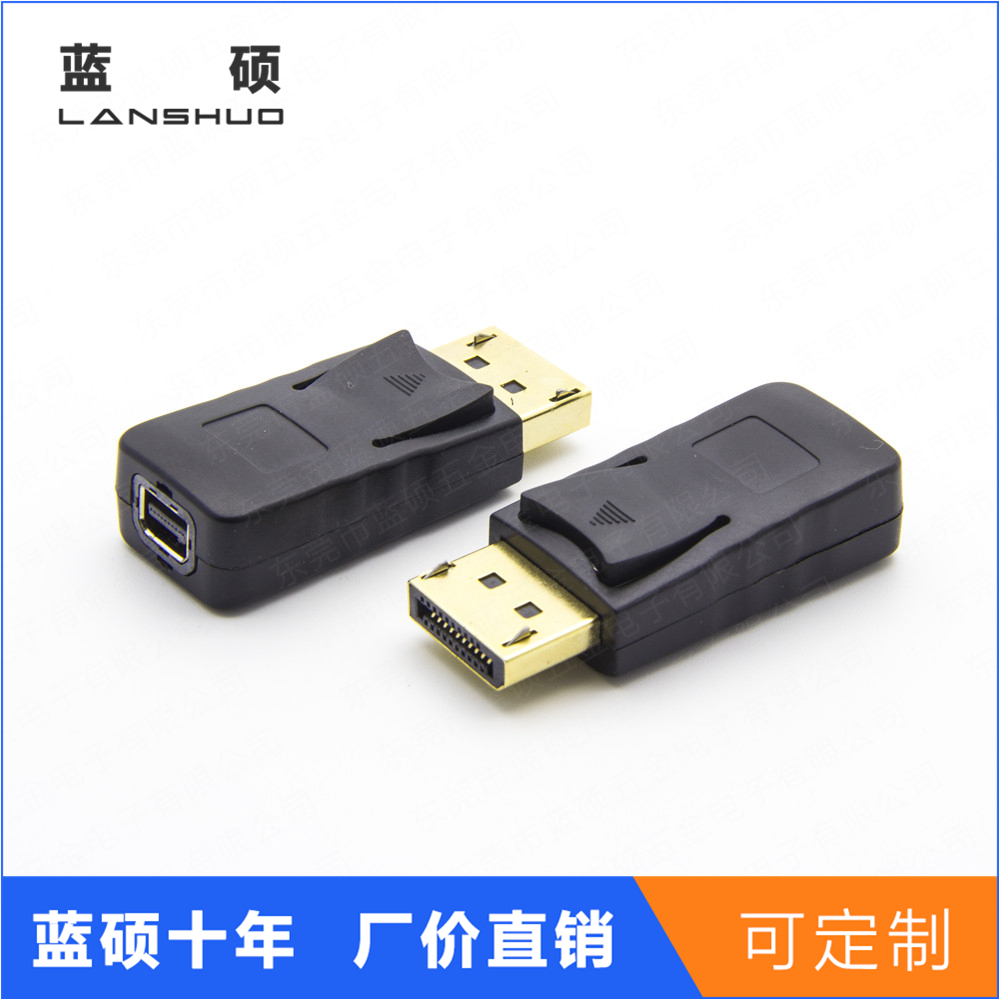 DP male to mini DP female adapter