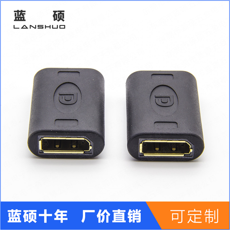 DP displayport female to DP displayport female adapter