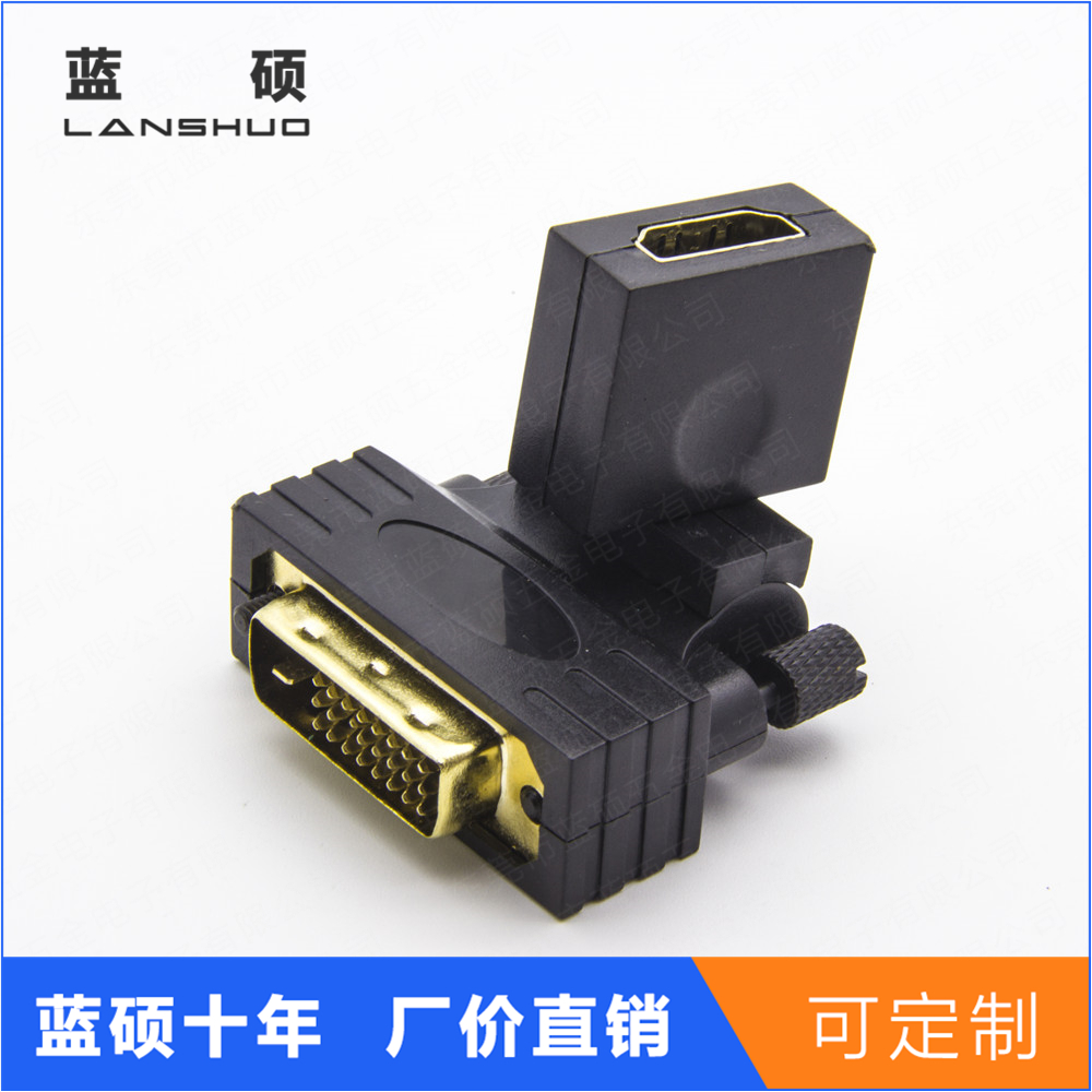 DVI 24+1 male to HDMI female adapter, 360 degree