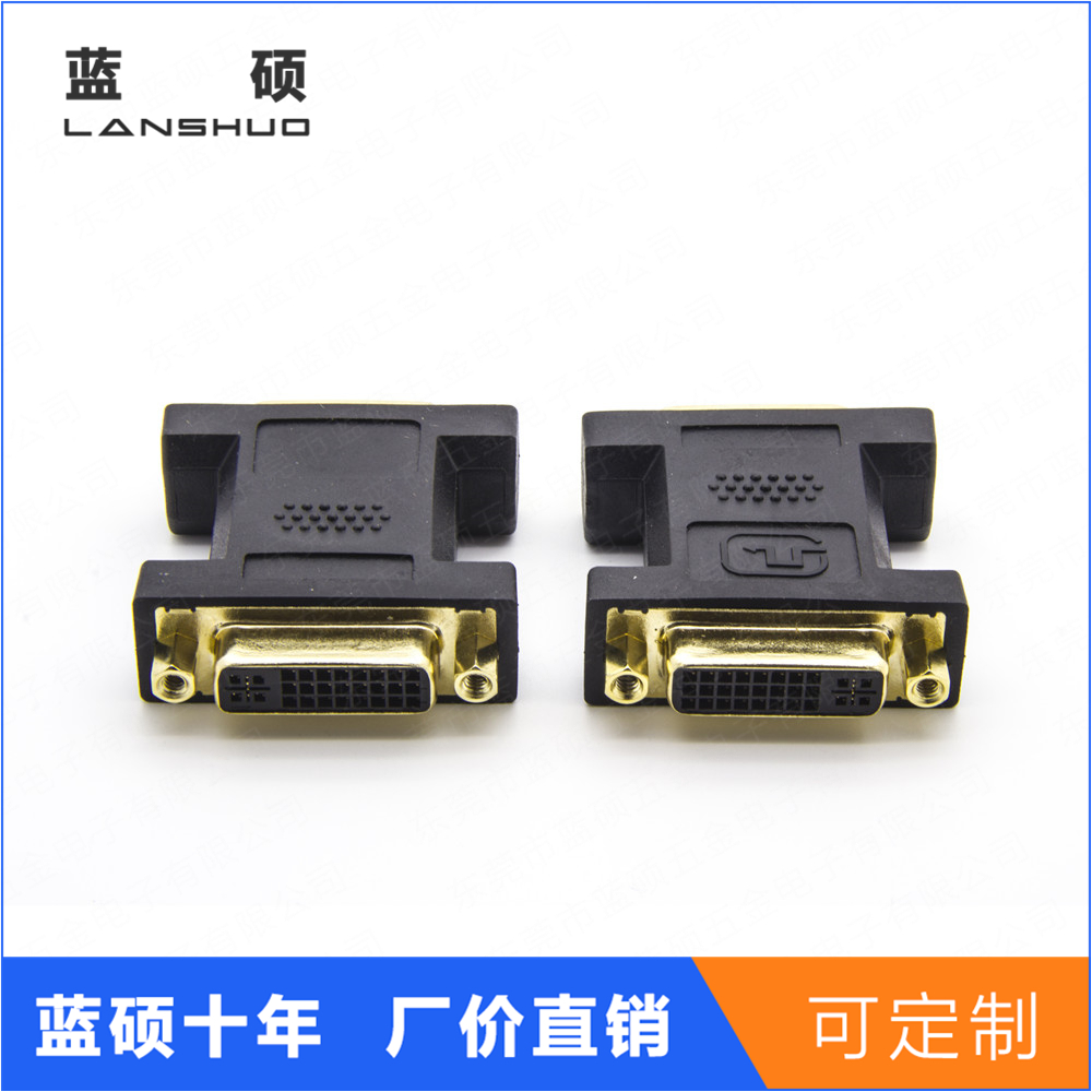 DVI 24+ 5 female to DVI 24+5 female adapter