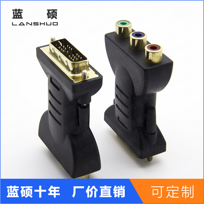 DVI 18+5 male to RCA adapter