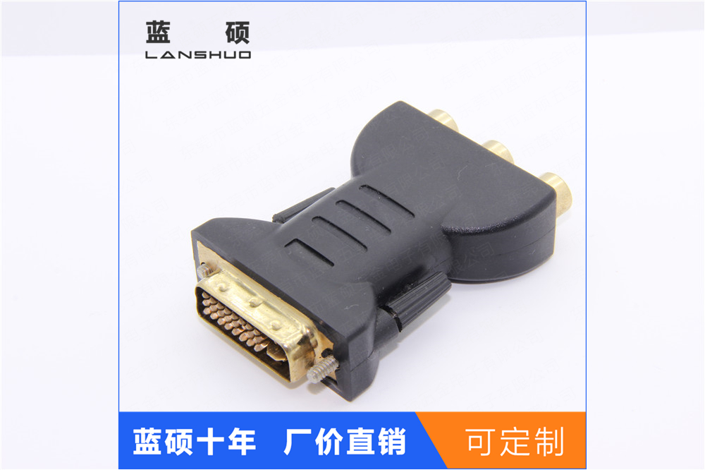 DVI 24+5 to rca adapter