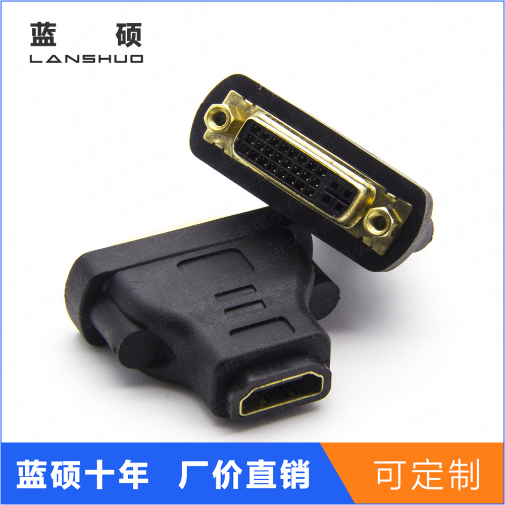 DVI 24+5 female to HDMI female adapter