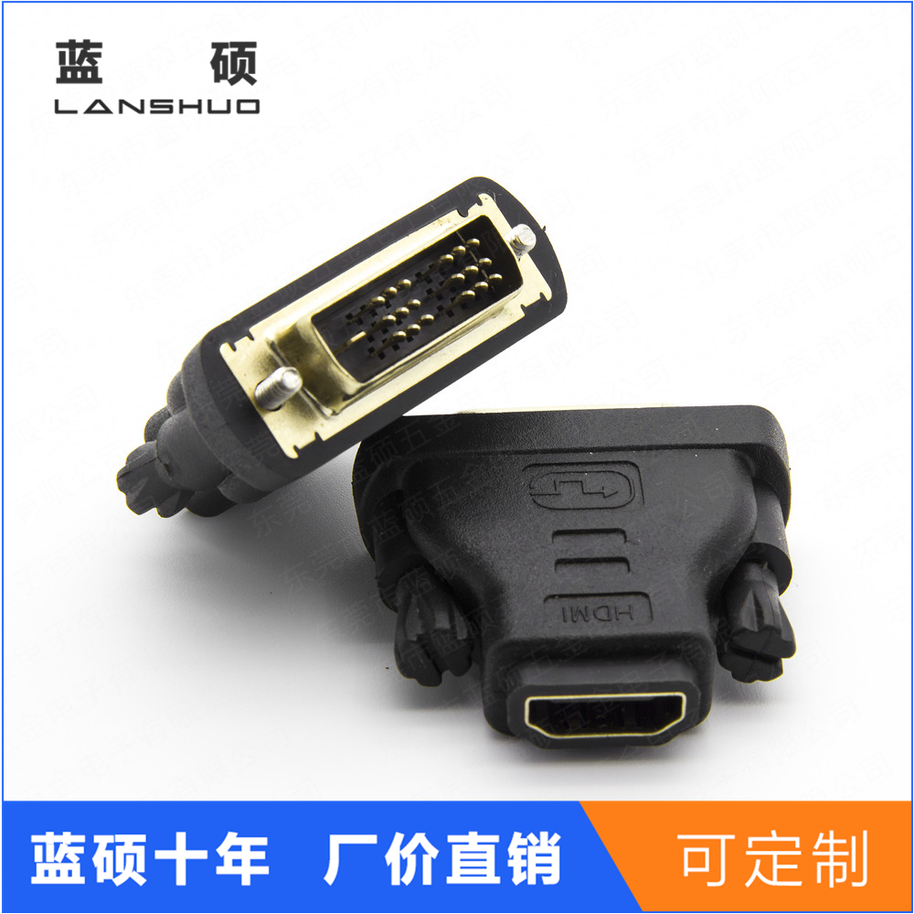 DVI 18+1 male to HDMI female adapter