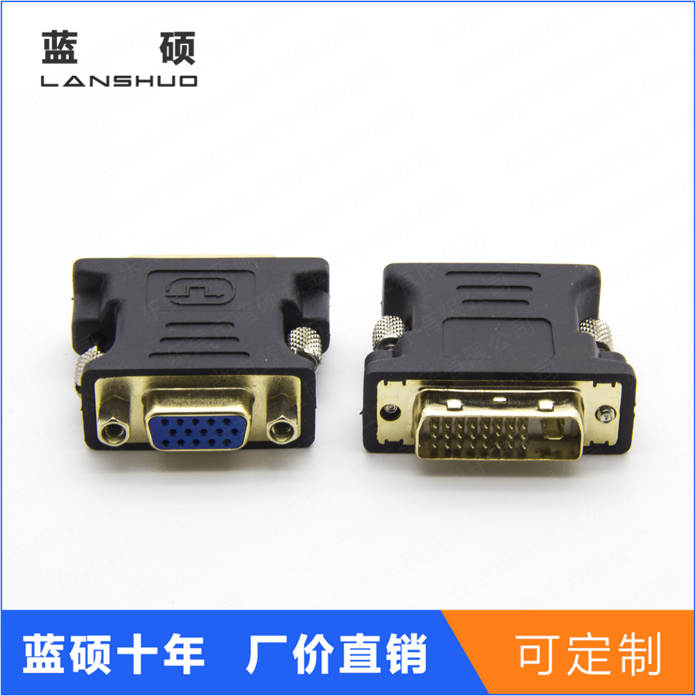 DVI 24+5 male to VGA female adapter