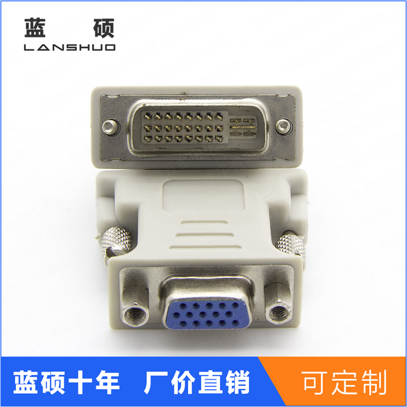 DVI 24+5 male to VGA female adapter, beige color