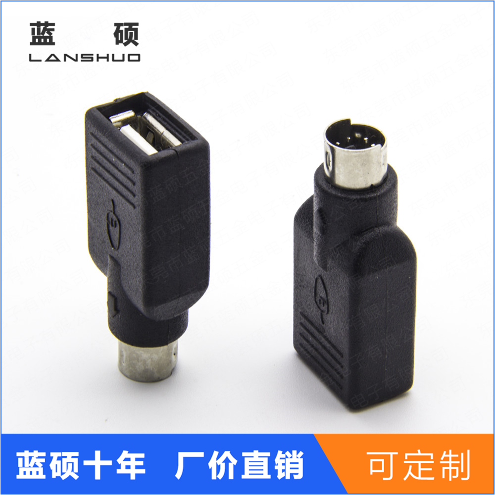 USB2.0 female to DIN male adapter
