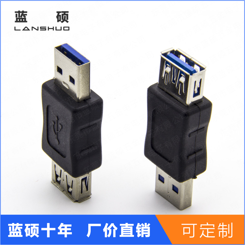 USB 3.0 AF/AM adapter