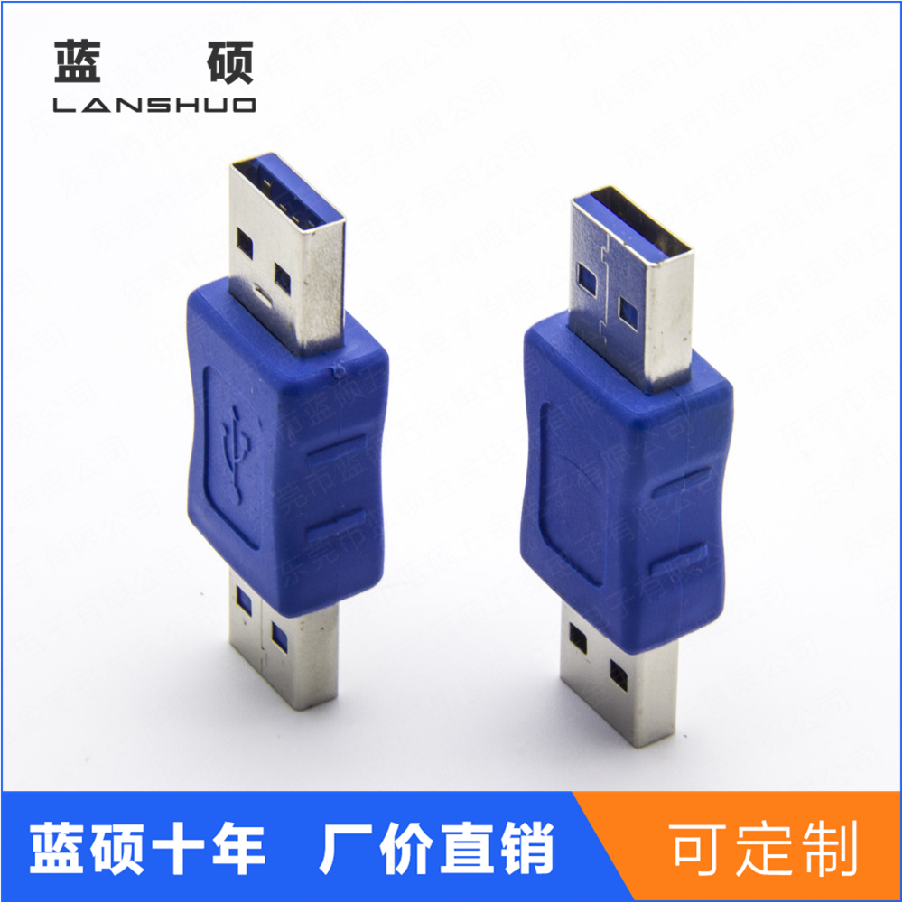 USB 3.0 AM/AM adapter