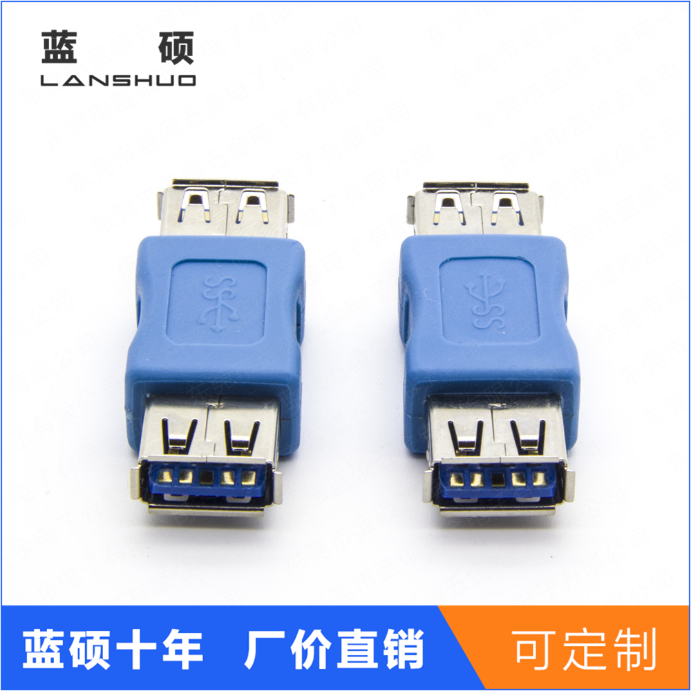 USB3.0 AF/AF adapter