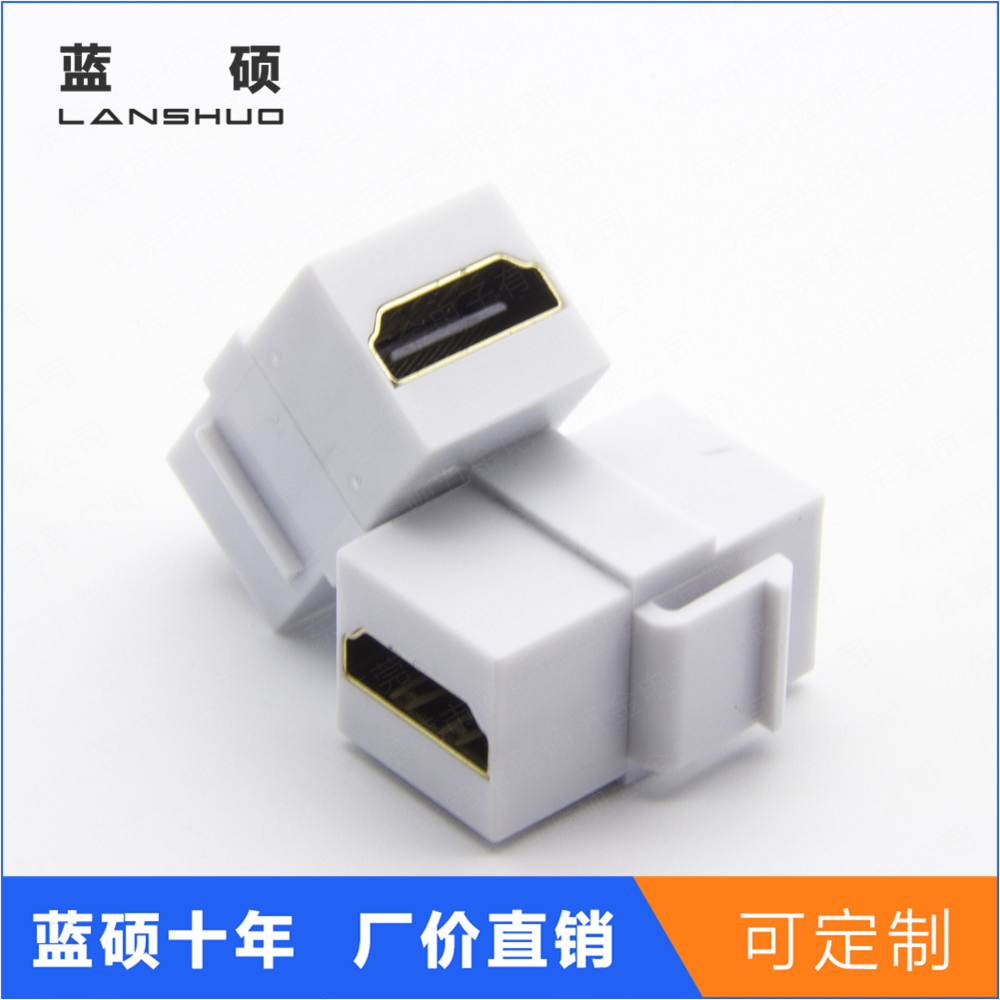 HDMI keystone, 180 degree