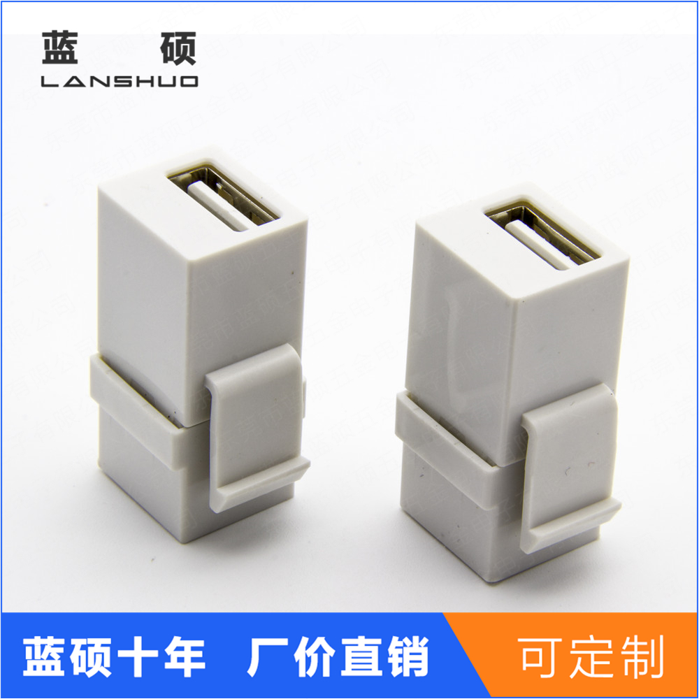 USB2.0 F/F keystone, 180 degree