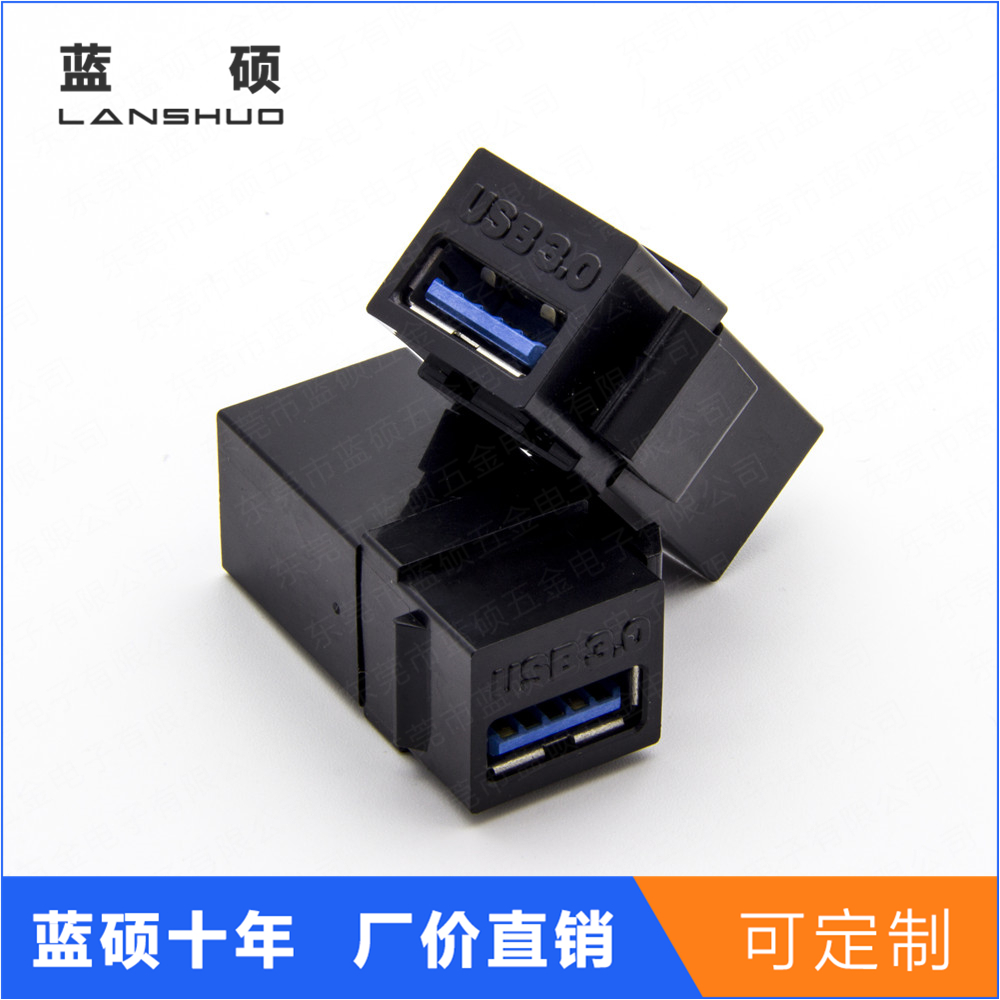 USB3.0 F/F keystone, 180 degree