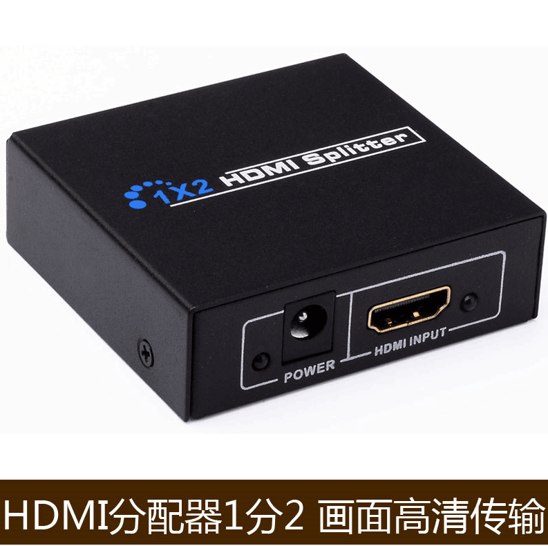 HDMI splitter 1 x 2 ， SUPPORT 4K